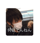 ホモになって（個別スタンプ：8）