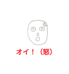 ガラクタ！スタンプです！（個別スタンプ：6）