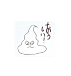 ガラクタ！スタンプです！（個別スタンプ：14）