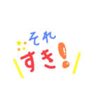 伊東家のスタンプ。（個別スタンプ：1）