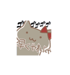 ねことくま、にゃ！（個別スタンプ：21）