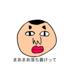 7101h のスタンプ  ver.2（個別スタンプ：4）