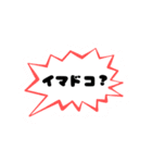 ダメダメMRのセリフ集（個別スタンプ：1）
