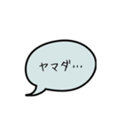 ダメダメMRのセリフ集（個別スタンプ：2）