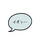 ダメダメMRのセリフ集（個別スタンプ：3）