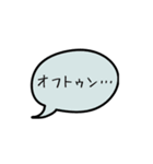 ダメダメMRのセリフ集（個別スタンプ：4）