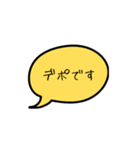 ダメダメMRのセリフ集（個別スタンプ：5）