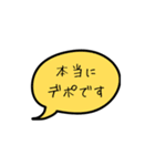 ダメダメMRのセリフ集（個別スタンプ：6）