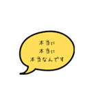 ダメダメMRのセリフ集（個別スタンプ：7）