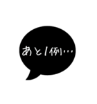 ダメダメMRのセリフ集（個別スタンプ：8）