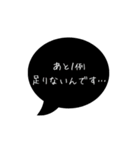 ダメダメMRのセリフ集（個別スタンプ：9）