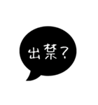 ダメダメMRのセリフ集（個別スタンプ：10）