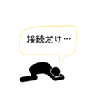 ダメダメMRのセリフ集（個別スタンプ：15）
