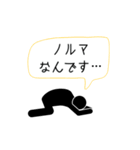 ダメダメMRのセリフ集（個別スタンプ：16）