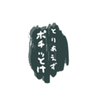 ダメダメMRのセリフ集（個別スタンプ：17）