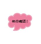 ダメダメMRのセリフ集（個別スタンプ：22）