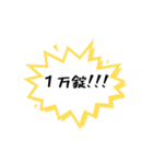 ダメダメMRのセリフ集（個別スタンプ：24）
