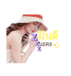妹、美少女。（個別スタンプ：5）