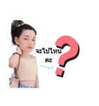 妹、美少女。（個別スタンプ：13）