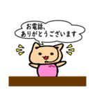 働く☆ツナちゃん（個別スタンプ：3）