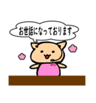 働く☆ツナちゃん（個別スタンプ：4）