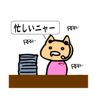 働く☆ツナちゃん（個別スタンプ：7）