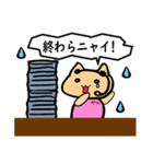 働く☆ツナちゃん（個別スタンプ：8）