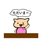 働く☆ツナちゃん（個別スタンプ：11）