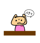 働く☆ツナちゃん（個別スタンプ：14）