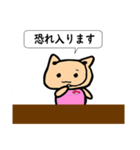 働く☆ツナちゃん（個別スタンプ：15）