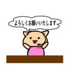 働く☆ツナちゃん（個別スタンプ：18）