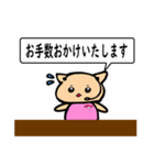 働く☆ツナちゃん（個別スタンプ：21）