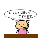 働く☆ツナちゃん（個別スタンプ：22）