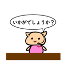 働く☆ツナちゃん（個別スタンプ：23）