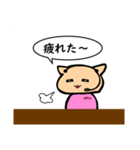 働く☆ツナちゃん（個別スタンプ：24）