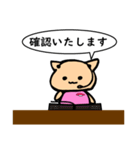 働く☆ツナちゃん（個別スタンプ：26）