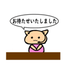 働く☆ツナちゃん（個別スタンプ：27）