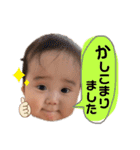 とあもん0歳（個別スタンプ：1）