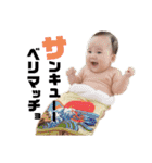とあもん0歳（個別スタンプ：3）