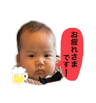 とあもん0歳（個別スタンプ：4）