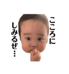 とあもん0歳（個別スタンプ：7）
