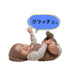 とあもん0歳（個別スタンプ：10）
