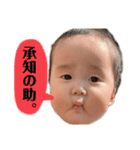 とあもん0歳（個別スタンプ：11）