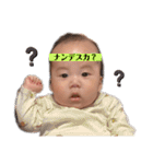 とあもん0歳（個別スタンプ：13）