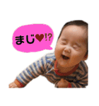 とあもん0歳（個別スタンプ：14）