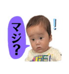 とあもん0歳（個別スタンプ：17）