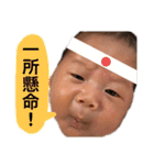 とあもん0歳（個別スタンプ：19）
