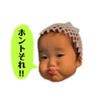とあもん0歳（個別スタンプ：24）