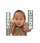 とあもん0歳（個別スタンプ：25）
