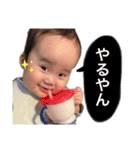 とあもん0歳（個別スタンプ：27）
